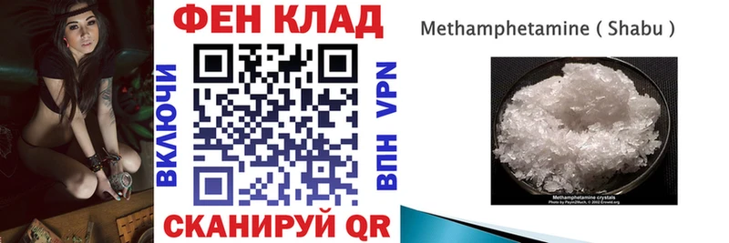 АМФ Premium  Ясногорск 
