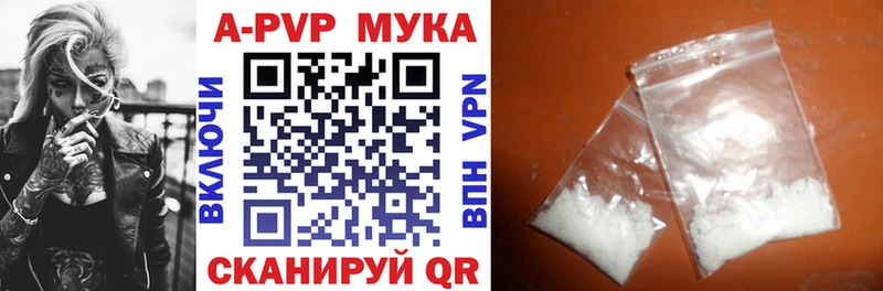 Alpha-PVP крисы CK  где можно купить   Ясногорск 