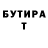 Амфетамин VHQ Grits '