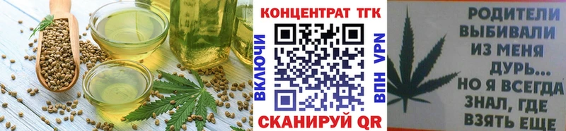 Еда ТГК марихуана  хочу наркоту  Ясногорск 