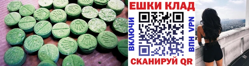 цена Ясногорск Ecstasy mix
