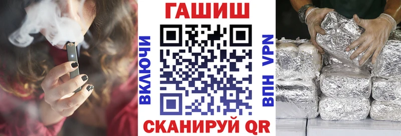 Гашиш hashish  Ясногорск 