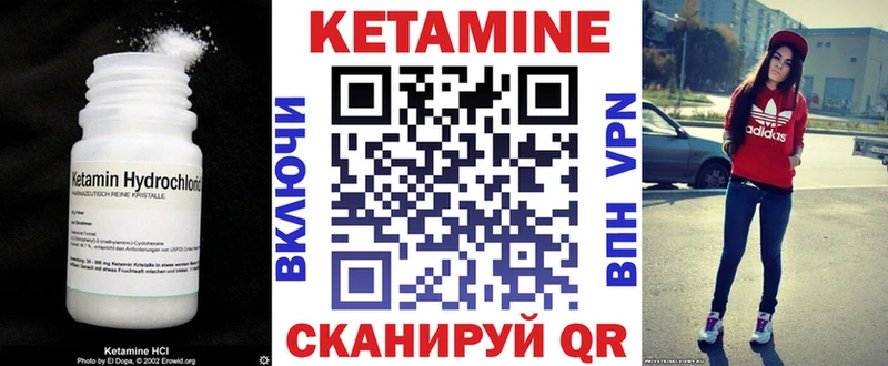 КЕТАМИН ketamine  omg ONION  маркетплейс наркотические препараты  Ясногорск 