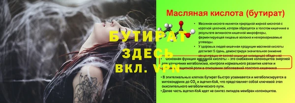 мескалин Баксан