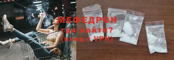 марки lsd Балабаново