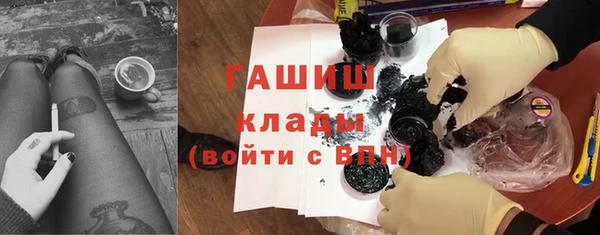 марки nbome Балахна