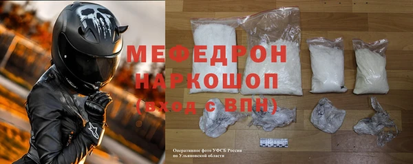 марки lsd Балабаново