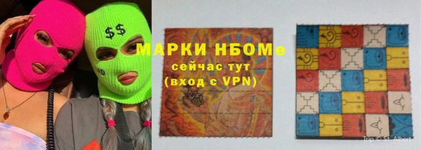 марки lsd Балабаново