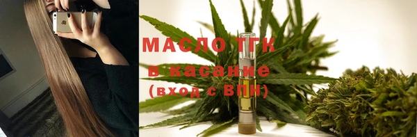 марки lsd Балабаново