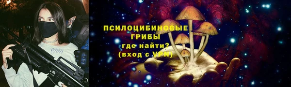 марки lsd Балабаново