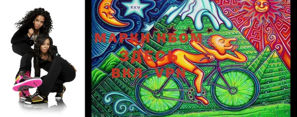 марки lsd Балабаново