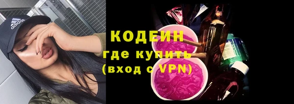 марки nbome Балахна
