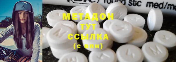 марки nbome Балахна