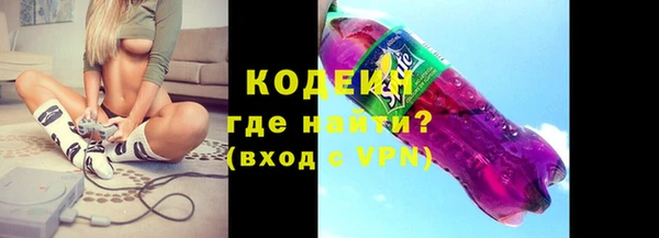 марки lsd Балабаново