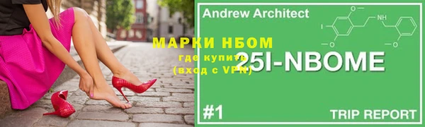 мескалин Баксан