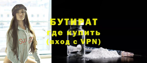марки nbome Балахна