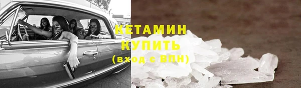 марки nbome Балахна