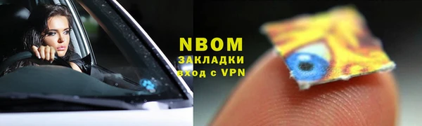 марки nbome Балахна