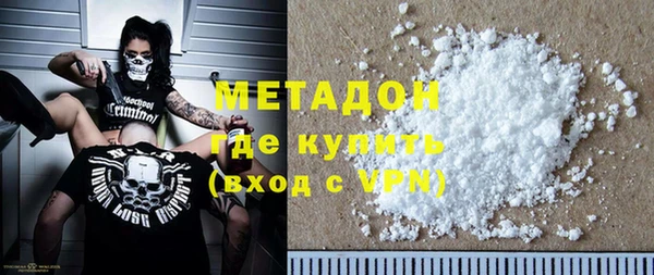 марки nbome Балахна