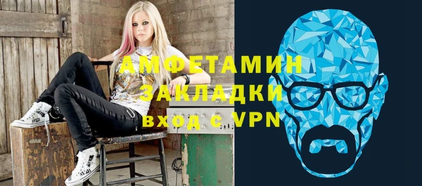 марки lsd Балабаново