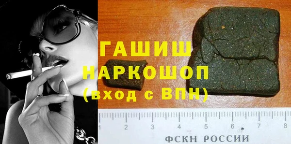 марки nbome Балахна