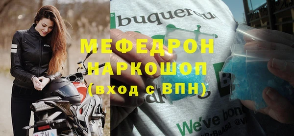 мескалин Баксан