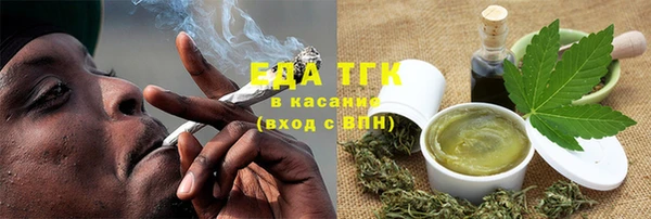 марки nbome Балахна