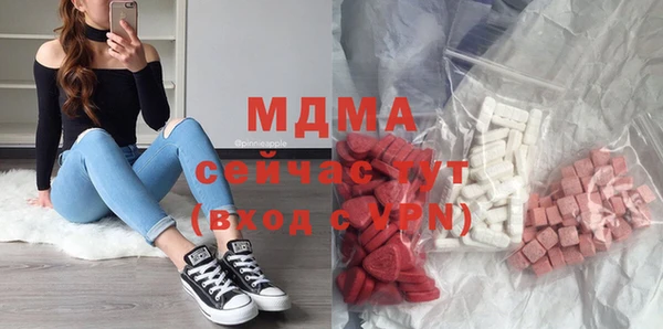 марки lsd Балабаново