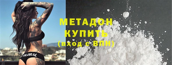 марки nbome Балахна