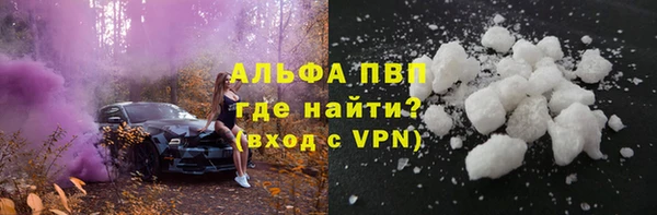 марки lsd Балабаново