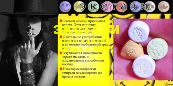 мескалин Баксан