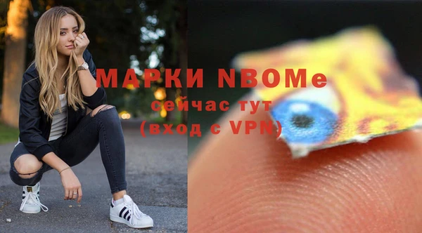 марки nbome Балахна