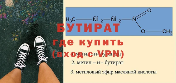 марки lsd Балабаново