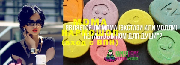 марки nbome Балахна