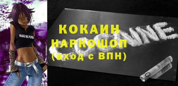 марки nbome Балахна