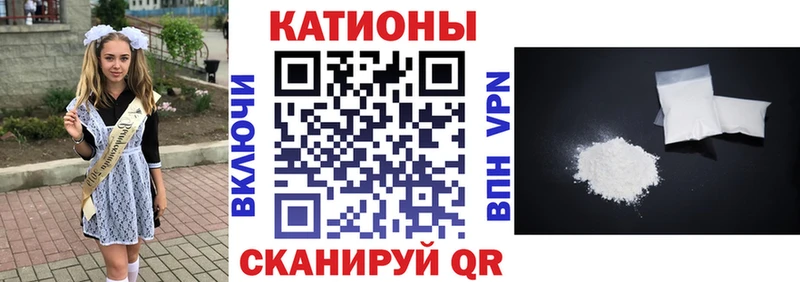 Меф 4 MMC  Ясногорск 