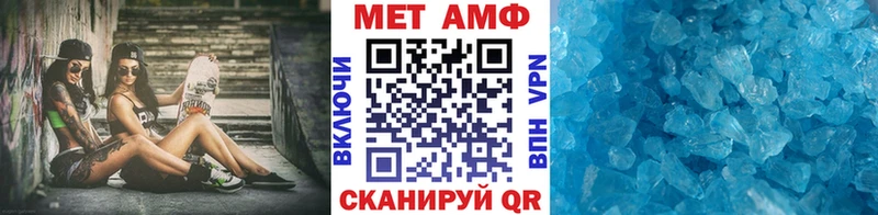 продажа наркотиков  Ясногорск  blacksprut ТОР  Метамфетамин кристалл 