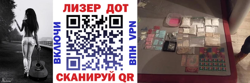 Наркотические марки 1500мкг  продажа наркотиков  Ясногорск 