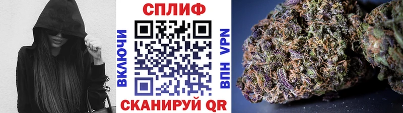 Марихуана тримм  ОМГ ОМГ маркетплейс  Ясногорск 